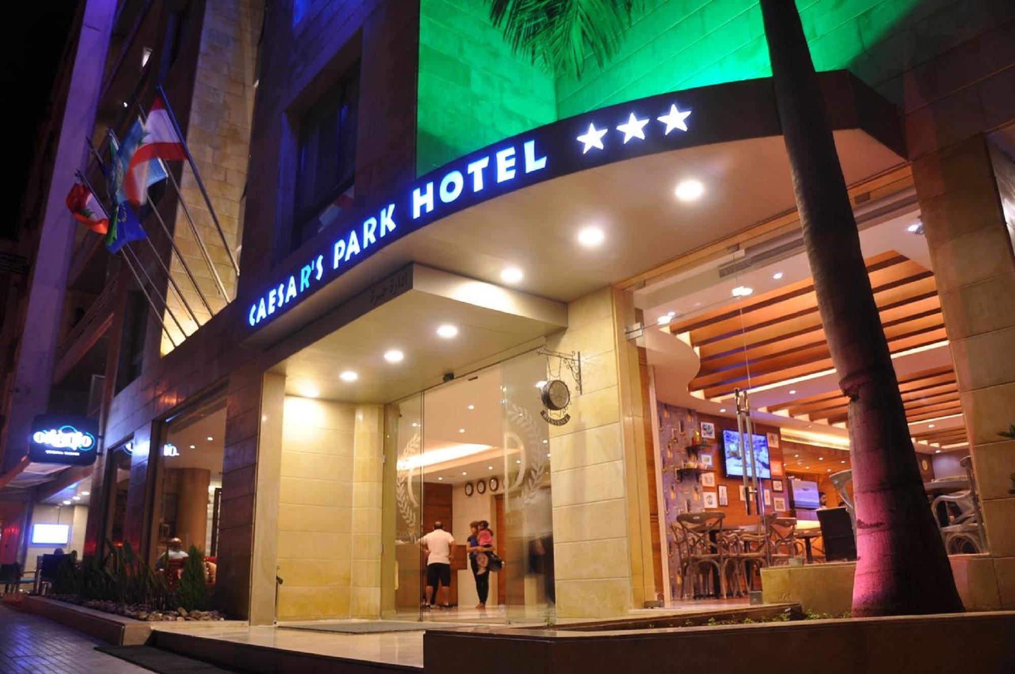 ซีซาร์ พาร์ค โฮเต็ล Hotel เบรุต ภายนอก รูปภาพ