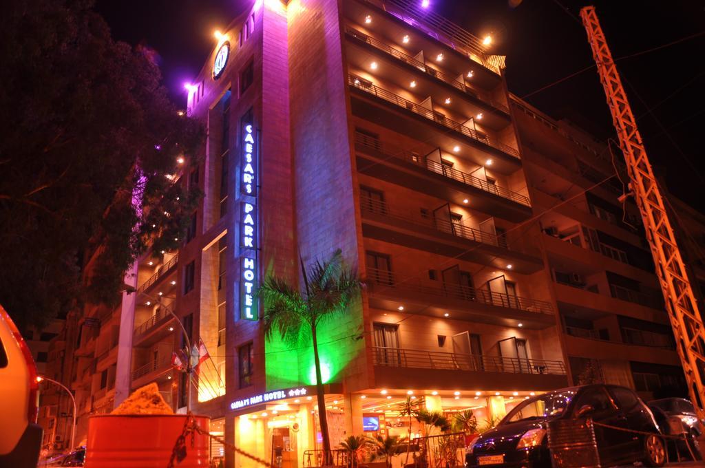 ซีซาร์ พาร์ค โฮเต็ล Hotel เบรุต ภายนอก รูปภาพ