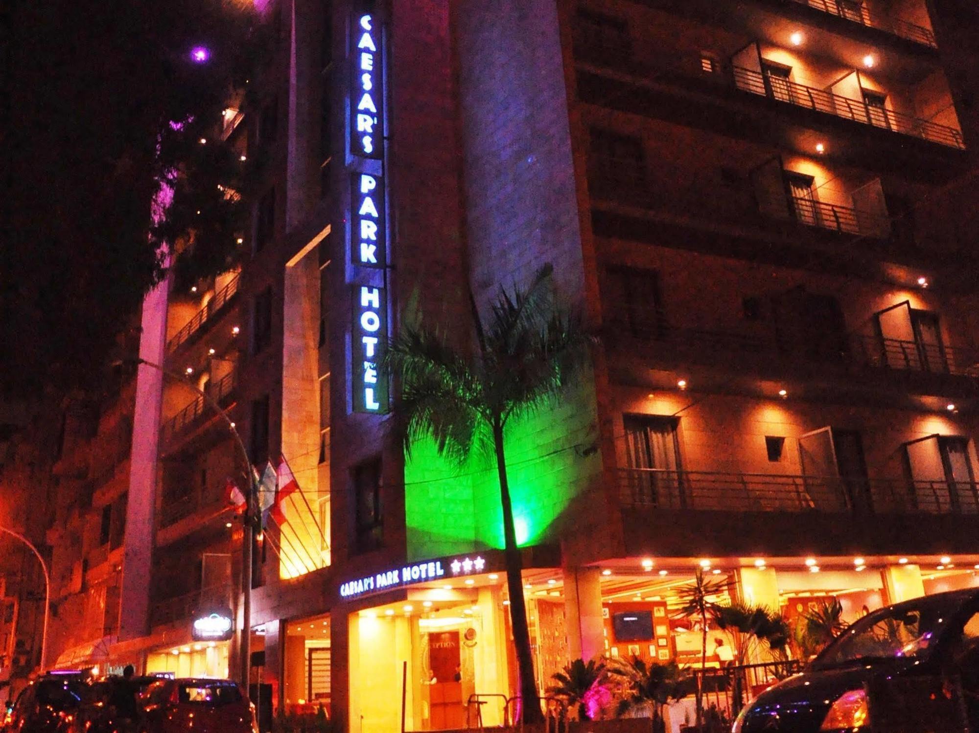 ซีซาร์ พาร์ค โฮเต็ล Hotel เบรุต ภายนอก รูปภาพ