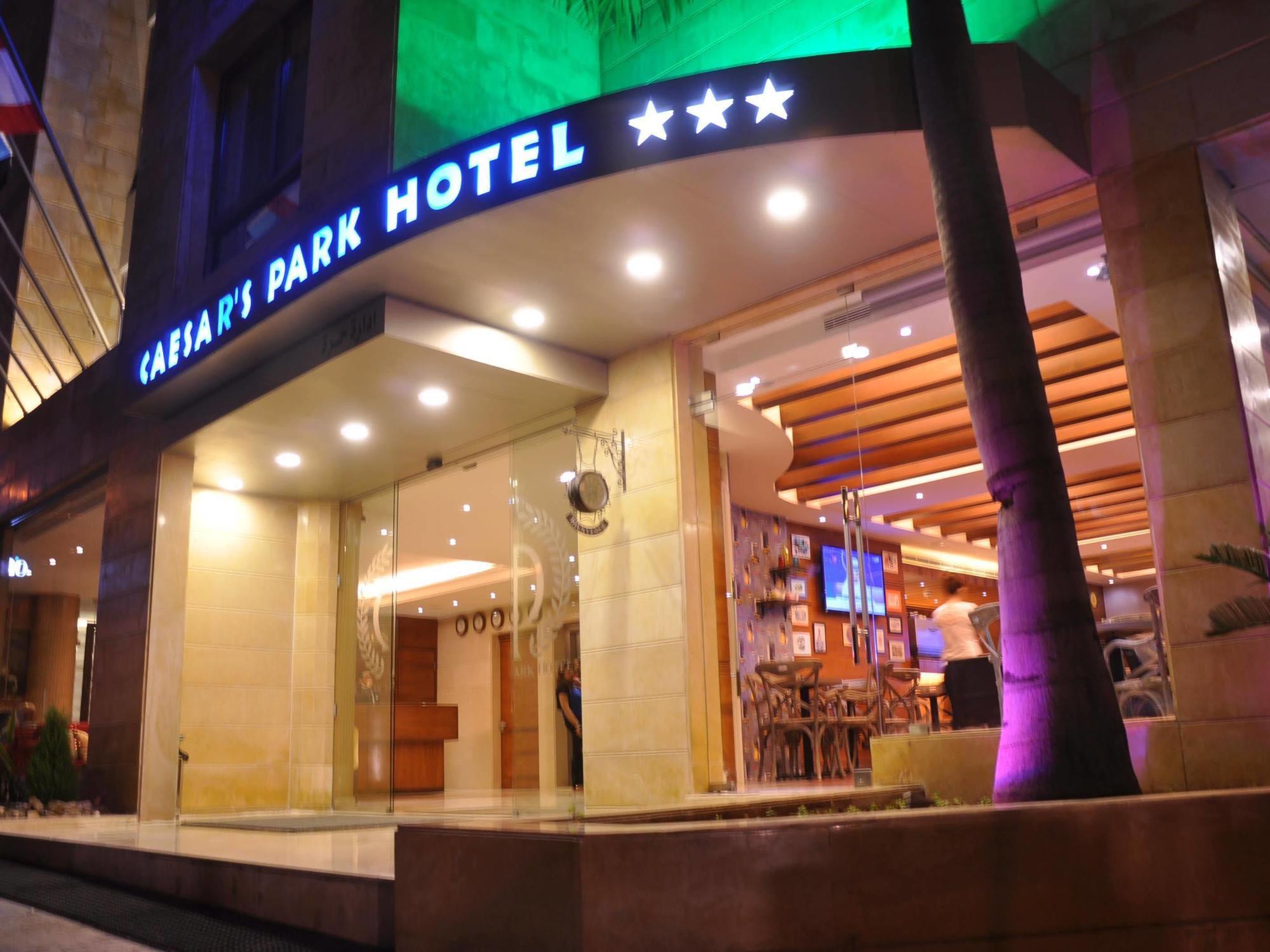 ซีซาร์ พาร์ค โฮเต็ล Hotel เบรุต ภายนอก รูปภาพ